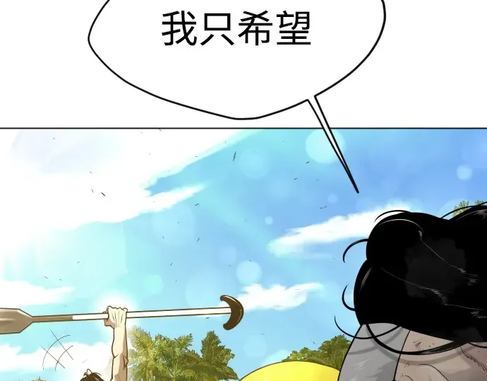 第二季 第53话 第353页