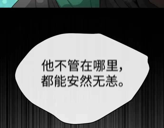 第二季 第53话 第355页