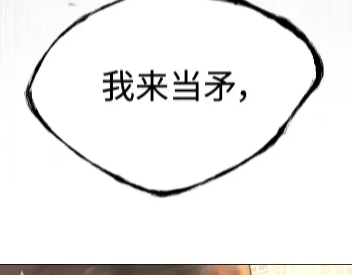 第二季 第53话 第358页