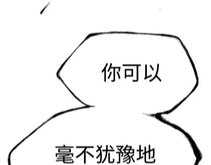 第二季 第53话 第361页