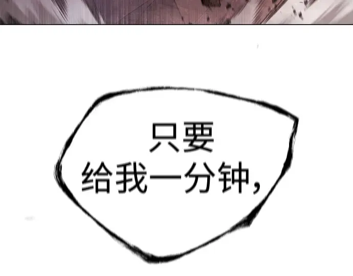 第二季 第53话 第365页