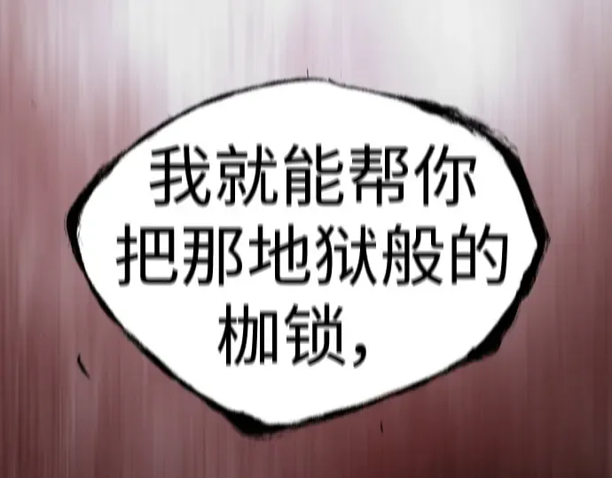 第二季 第53话 第369页