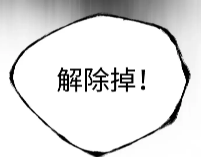 第二季 第53话 第373页
