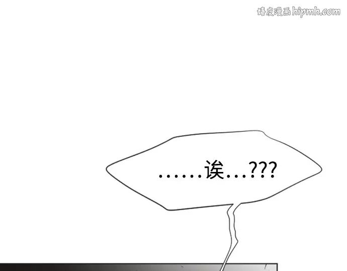 第23话 第1页