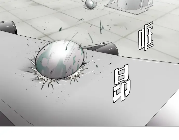 第23话 第17页