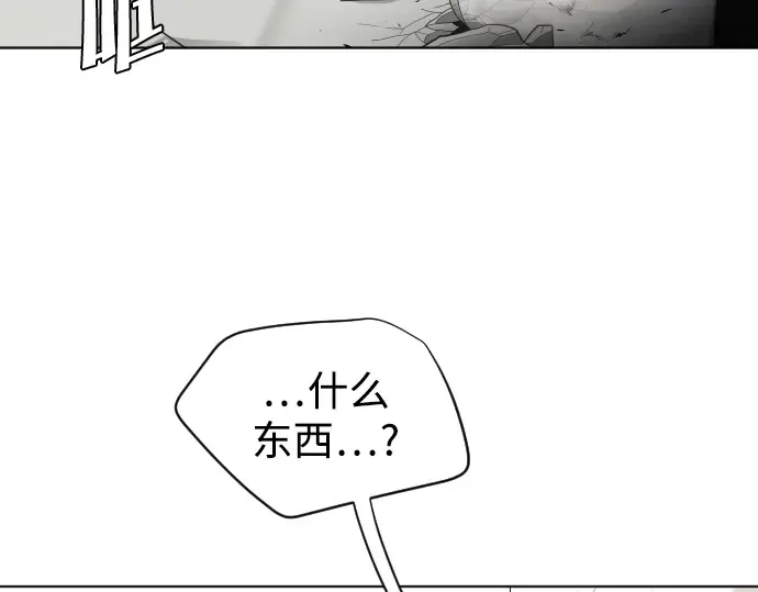 第23话 第20页