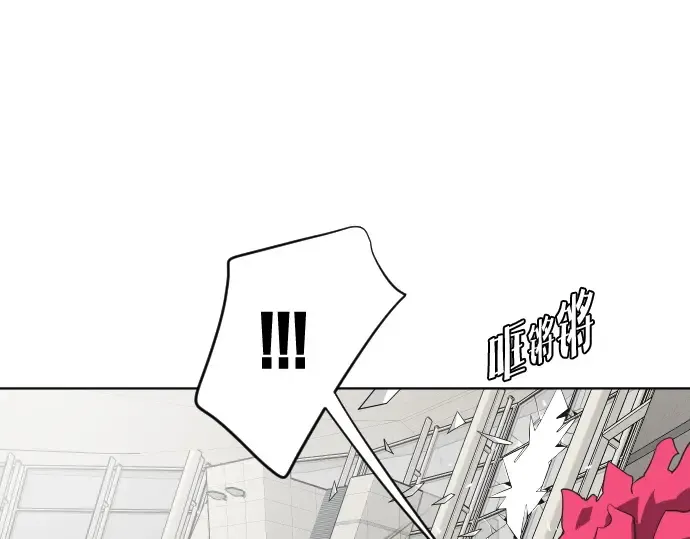 第23话 第23页