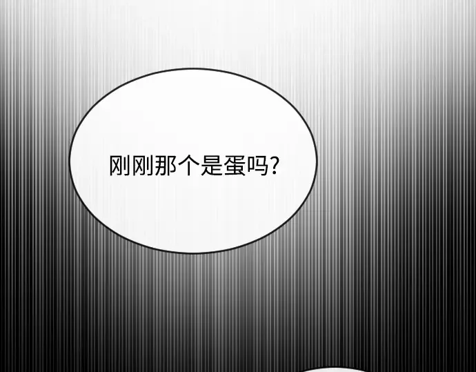 第23话 第30页