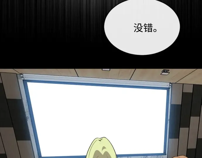 第23话 第31页