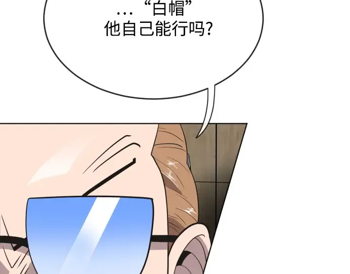 第23话 第36页