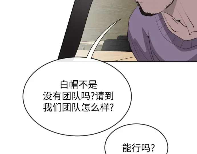 第23话 第38页