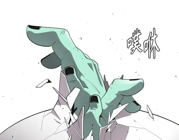 第23话 第42页