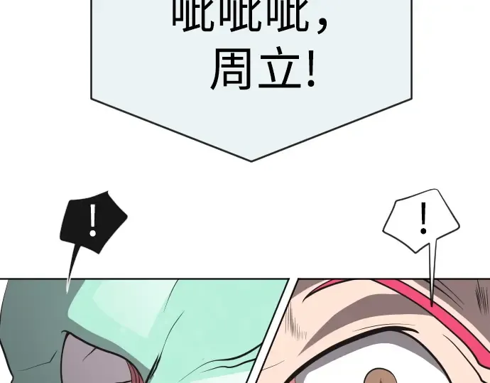 第23话 第52页