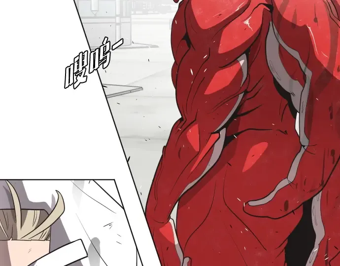 第23话 第73页