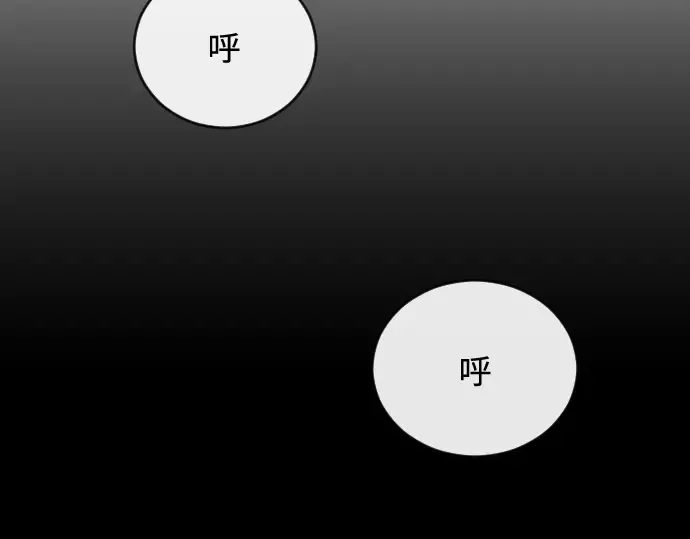 第23话 第117页