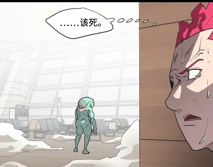 第23话 第118页
