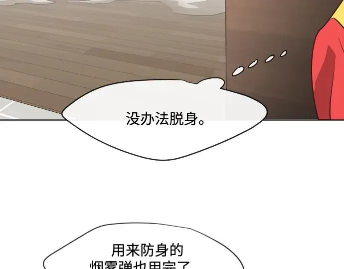 第23话 第119页