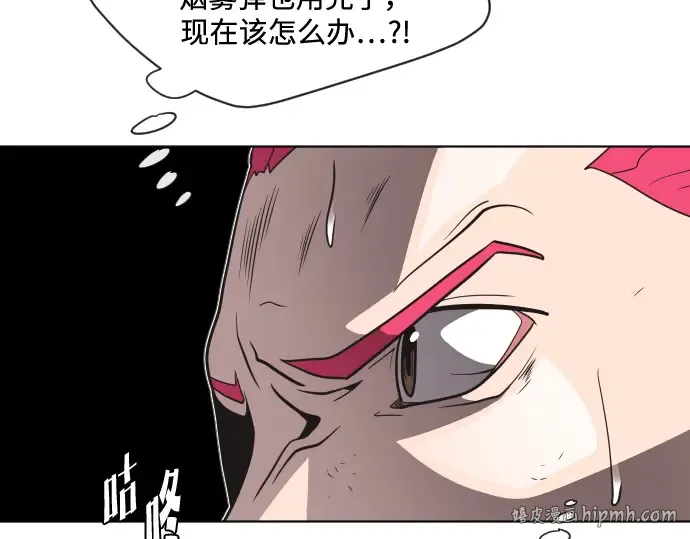 第23话 第120页