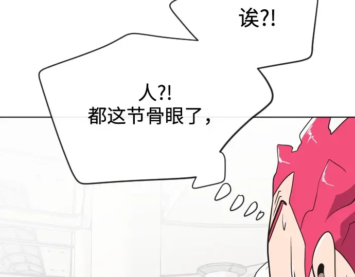 第23话 第124页