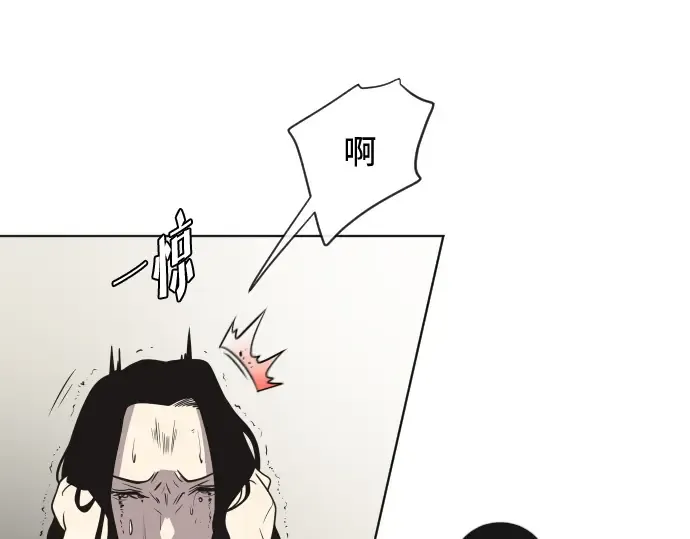 第23话 第130页