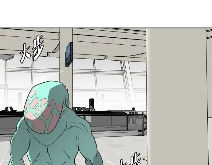 第23话 第133页