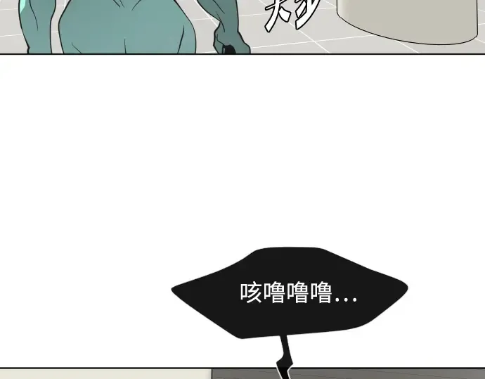 第23话 第134页
