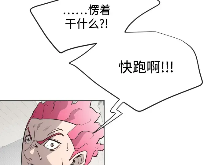 第23话 第141页