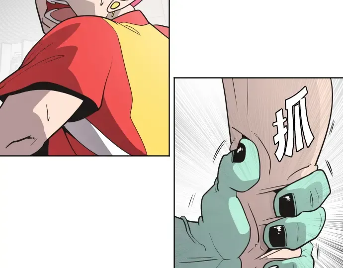 第23话 第142页