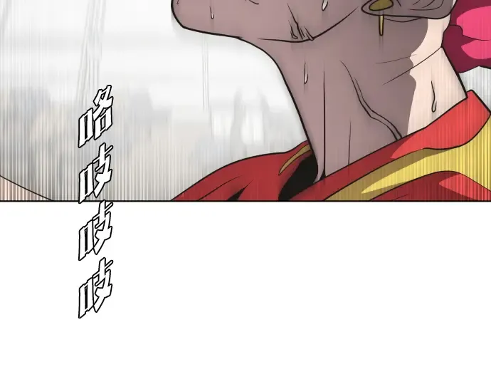 第23话 第145页
