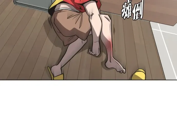 第23话 第153页