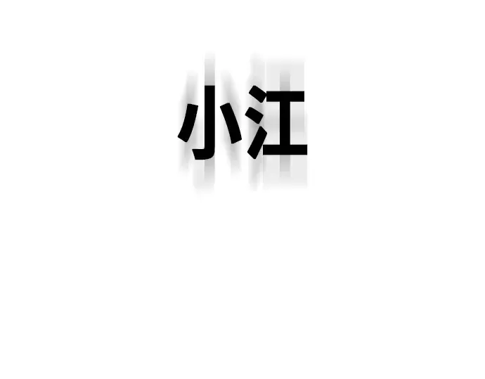 第23话 第157页