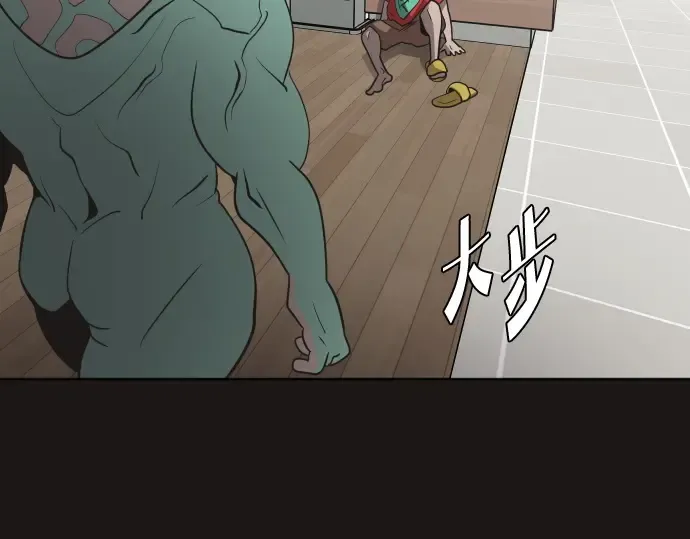 第23话 第159页