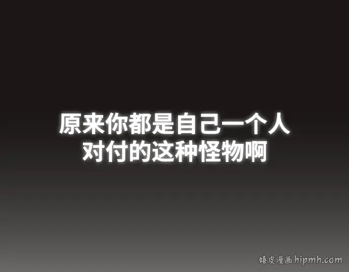 第23话 第160页