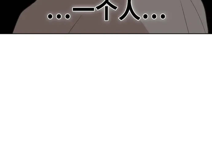 第23话 第163页