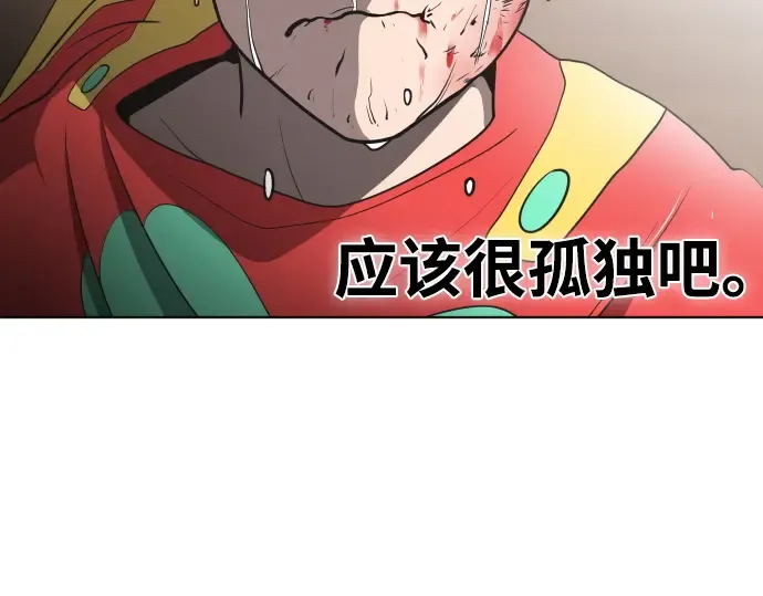 第23话 第165页