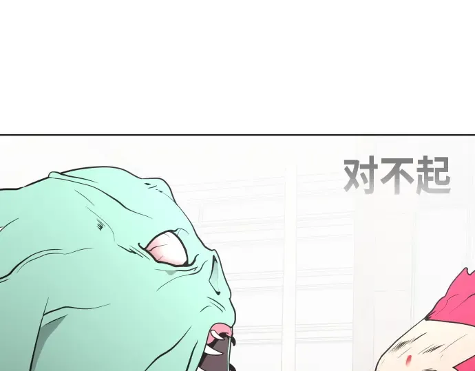 第23话 第166页
