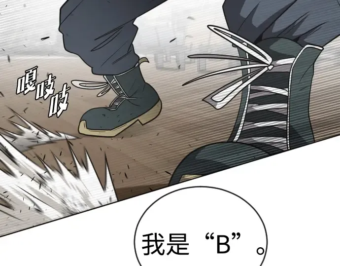 第23话 第172页