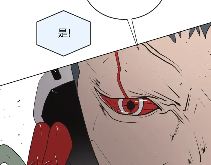 第23话 第173页