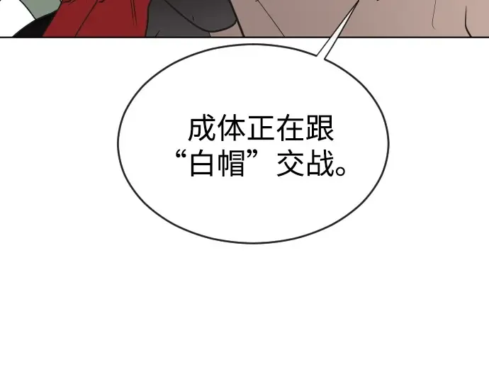 第23话 第174页