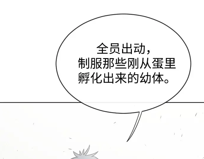 第23话 第175页