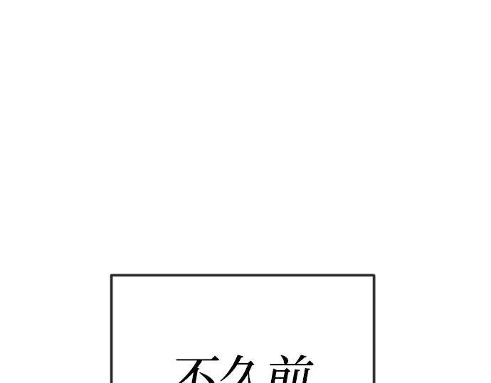 第二季 第119话 第28页
