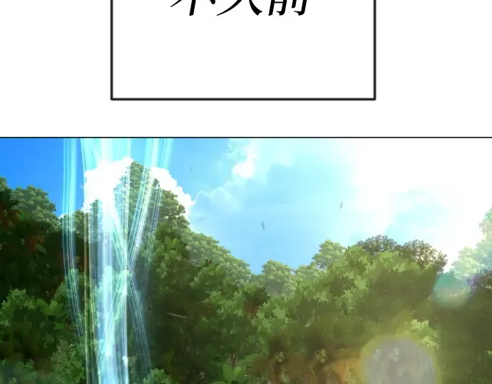 第二季 第119话 第29页