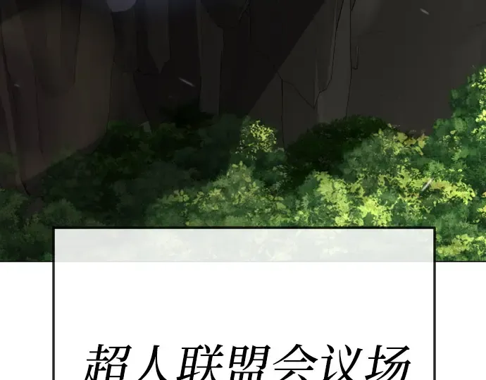 第二季 第119话 第31页