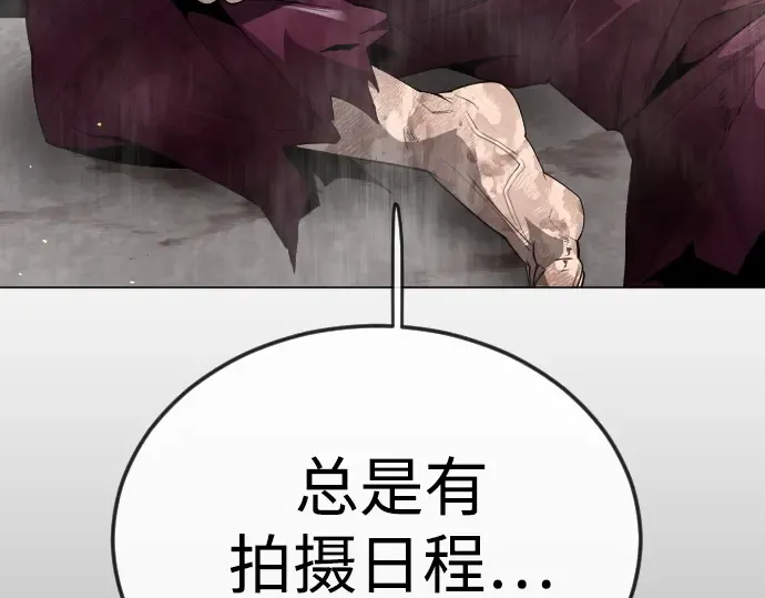第二季 第119话 第36页