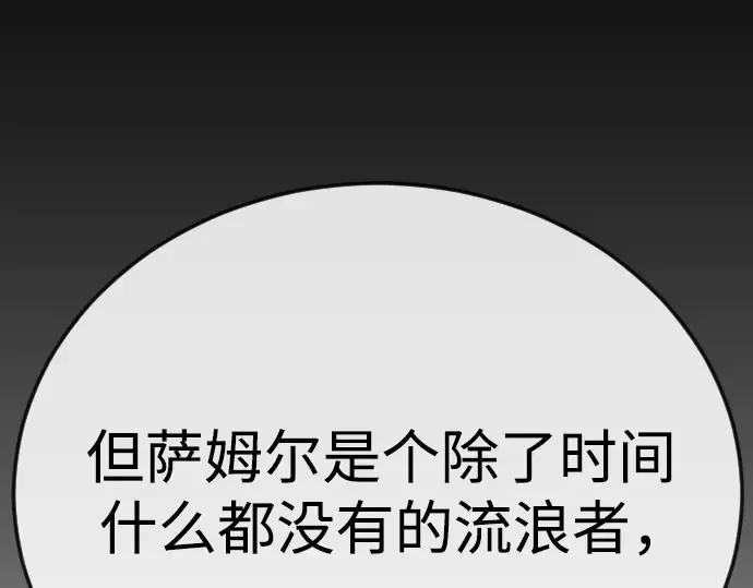 第二季 第119话 第42页