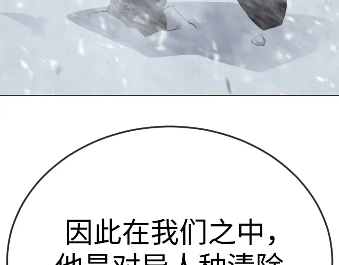 第二季 第119话 第46页