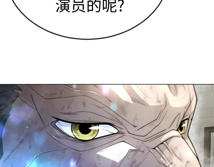 第二季 第119话 第52页