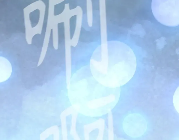 第二季 第119话 第60页