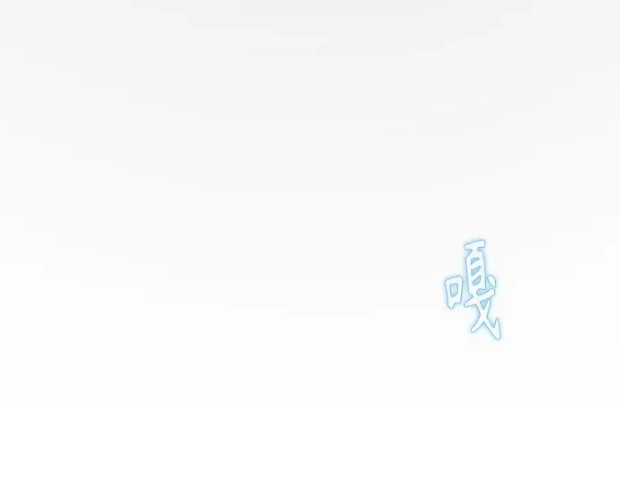 第二季 第119话 第63页