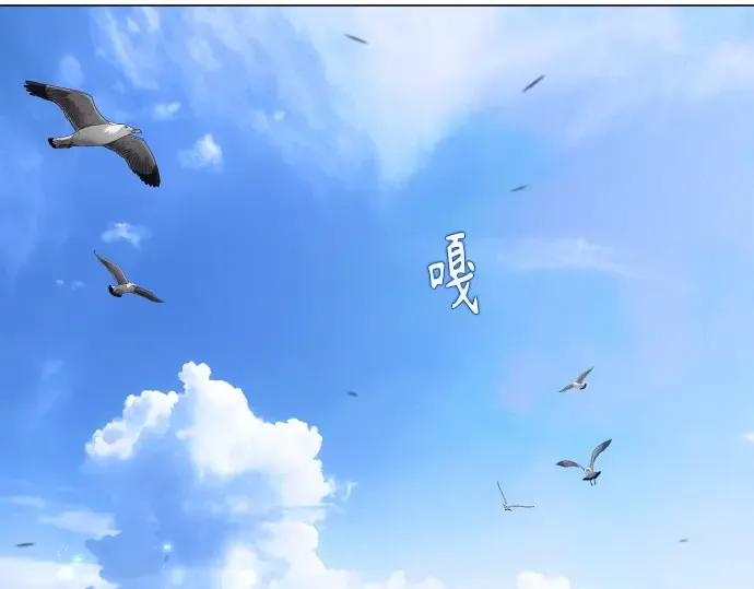 第二季 第119话 第65页